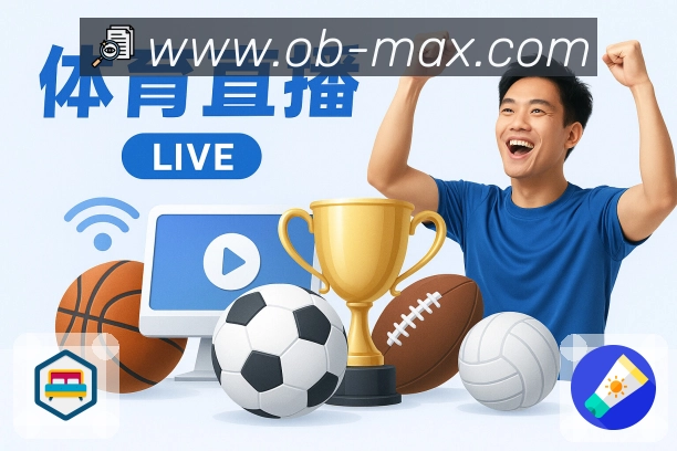 比分中心 比分中心 - 赛果与事件